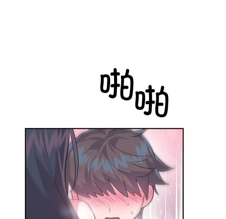 虚拟仙境第35話