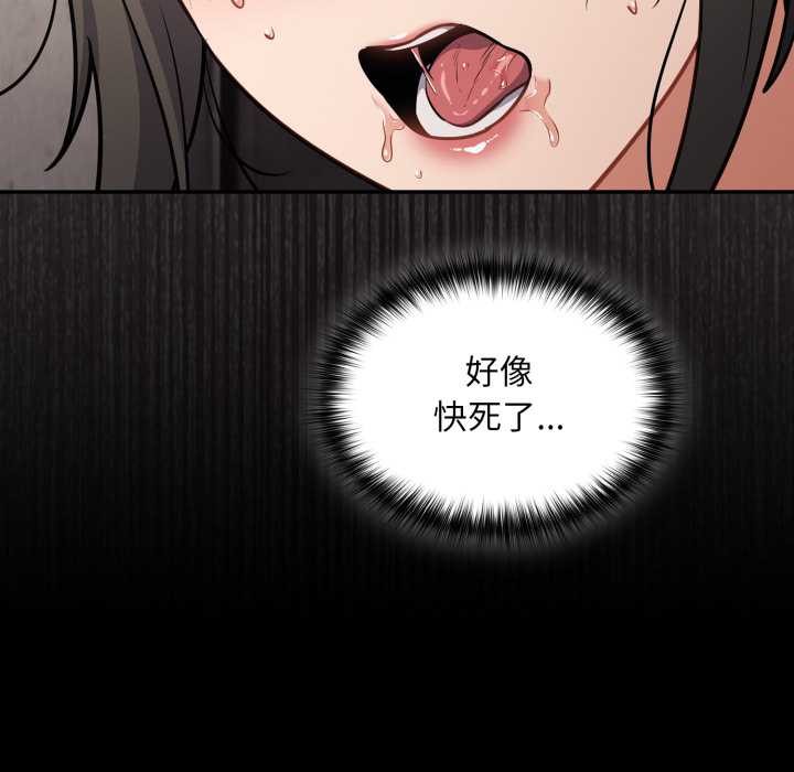 傻瓜病毒第44話