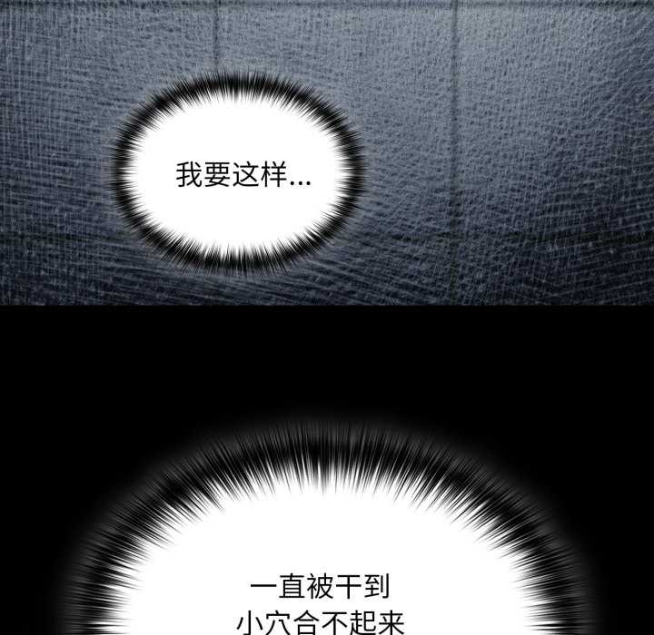 傻瓜病毒第44話