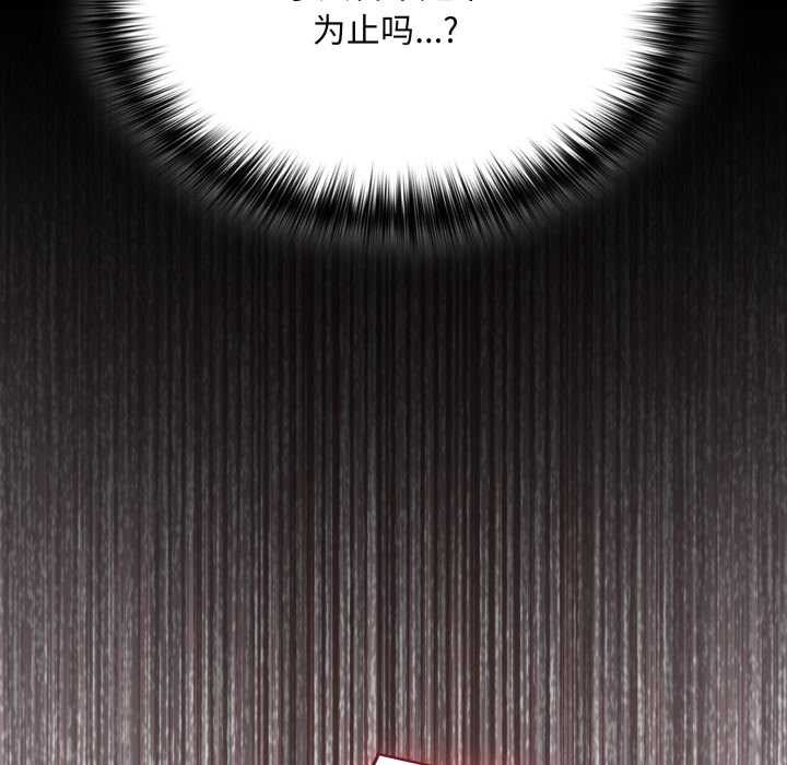 傻瓜病毒第44話