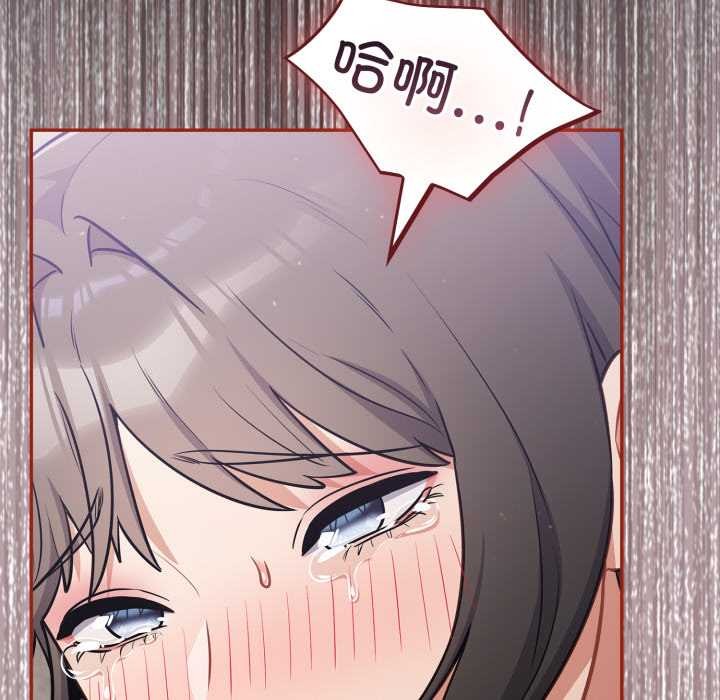 傻瓜病毒第44話