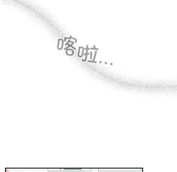 傻瓜病毒第44話
