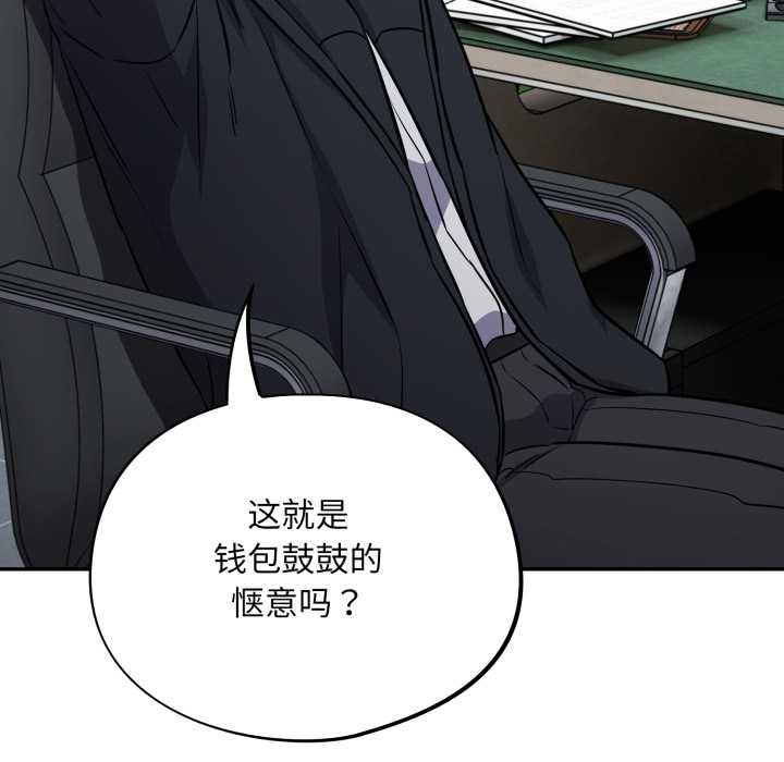 傻瓜病毒第44話