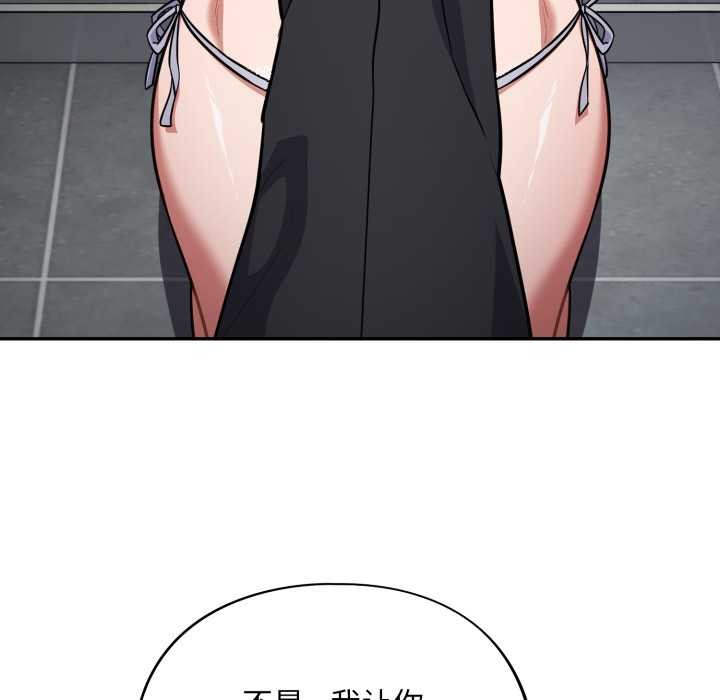 傻瓜病毒第44話