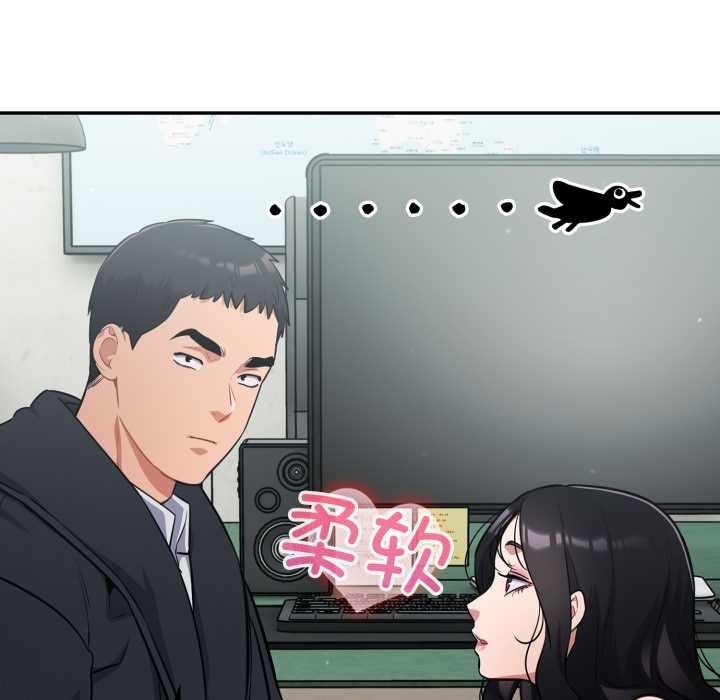 傻瓜病毒第44話