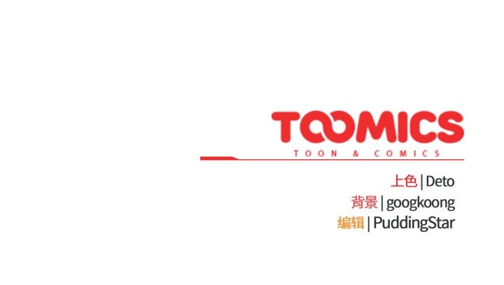 傻瓜病毒第44話