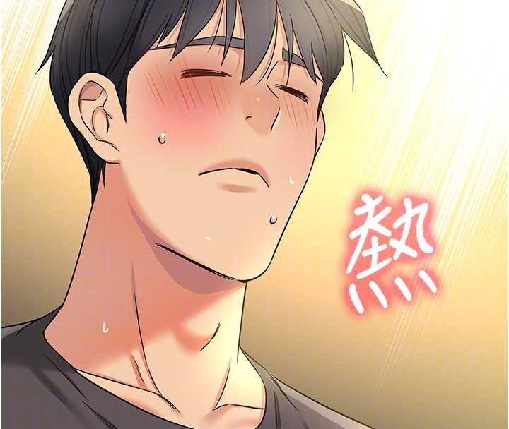 洞洞杂货店外傳第3話-用奶幫你降溫