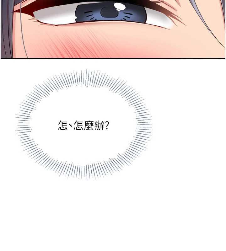 Setup!排球少女第70話-令人感到銷魂的處女鮑