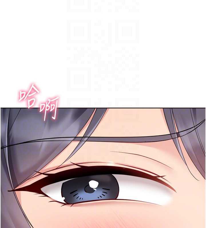 Setup!排球少女第70話-令人感到銷魂的處女鮑