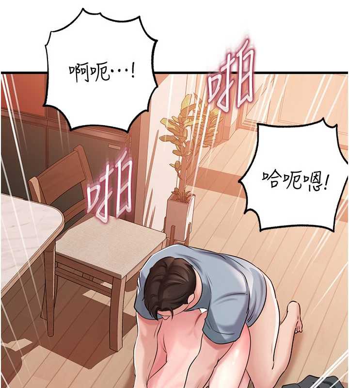 岳母为何那样第76話-任由女婿擺布的岳母