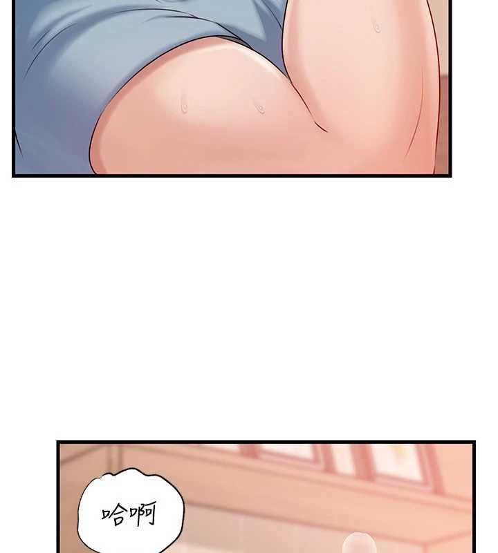 岳母为何那样第76話-任由女婿擺布的岳母