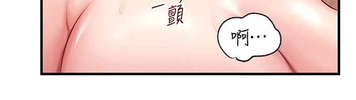 岳母为何那样第76話-任由女婿擺布的岳母