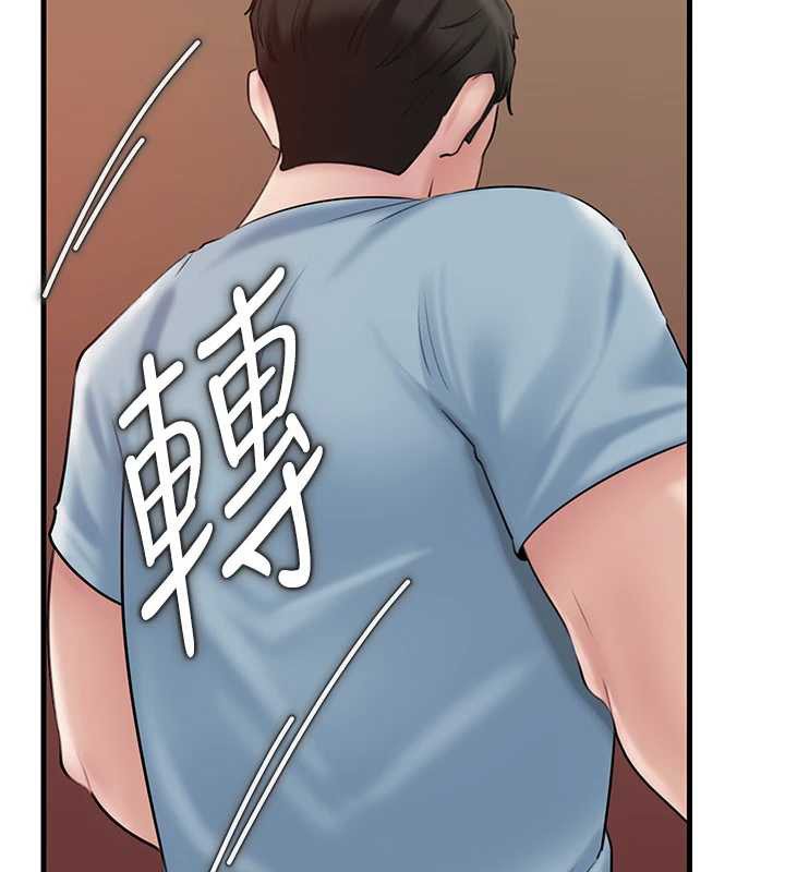 岳母为何那样第76話-任由女婿擺布的岳母