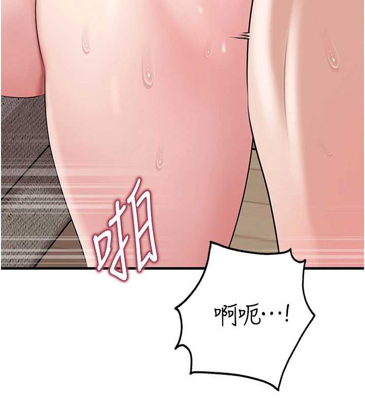 岳母为何那样第76話-任由女婿擺布的岳母