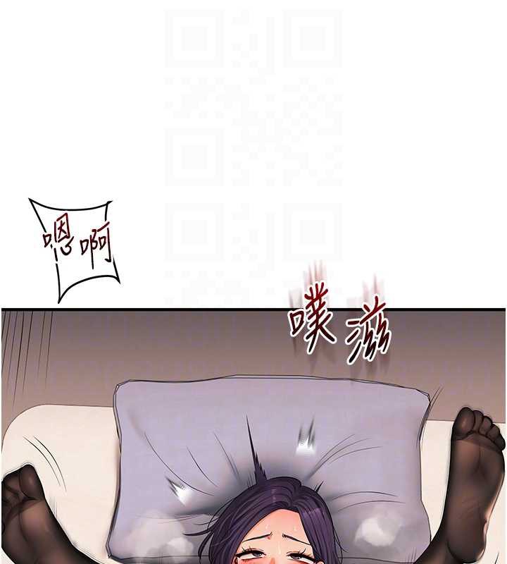 玩转学姊第84話-邀門外舊友加入戰局