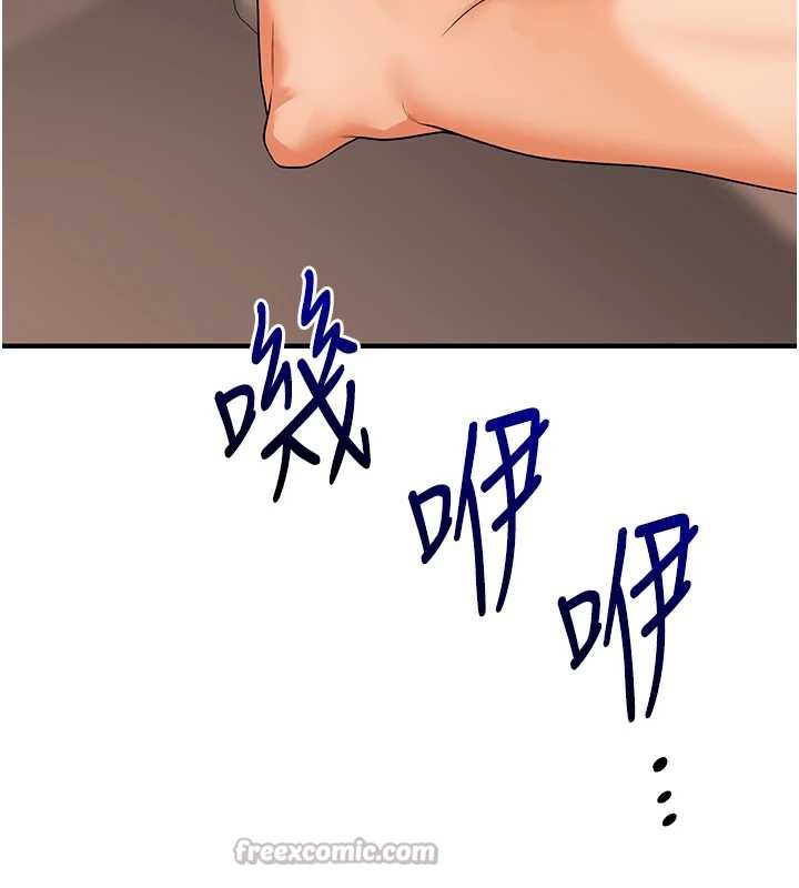 玩转学姊第84話-邀門外舊友加入戰局