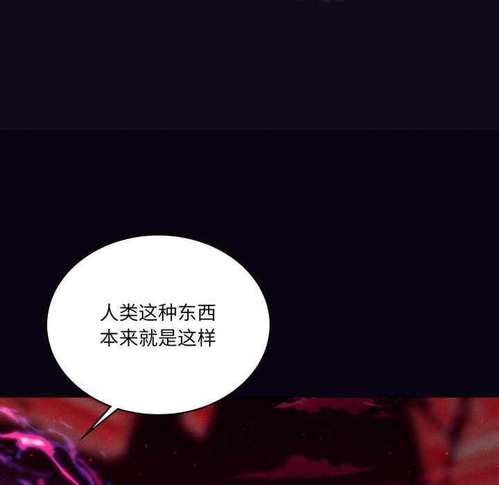 我靠升级逆袭成为大师第68話