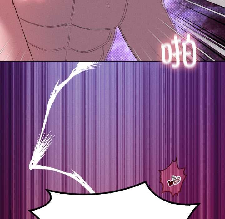 我靠升级逆袭成为大师第68話