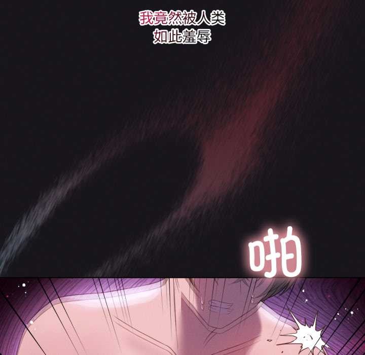 我靠升级逆袭成为大师第68話