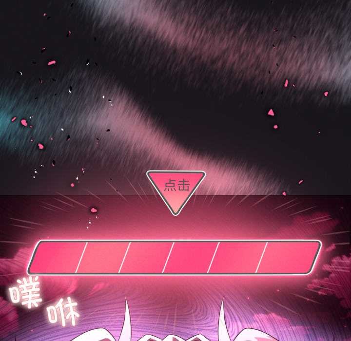 我靠升级逆袭成为大师第68話