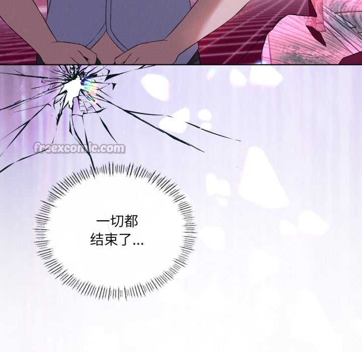 我靠升级逆袭成为大师第68話