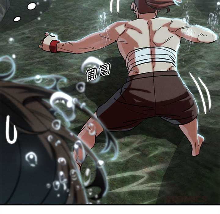 危险同学会第90話