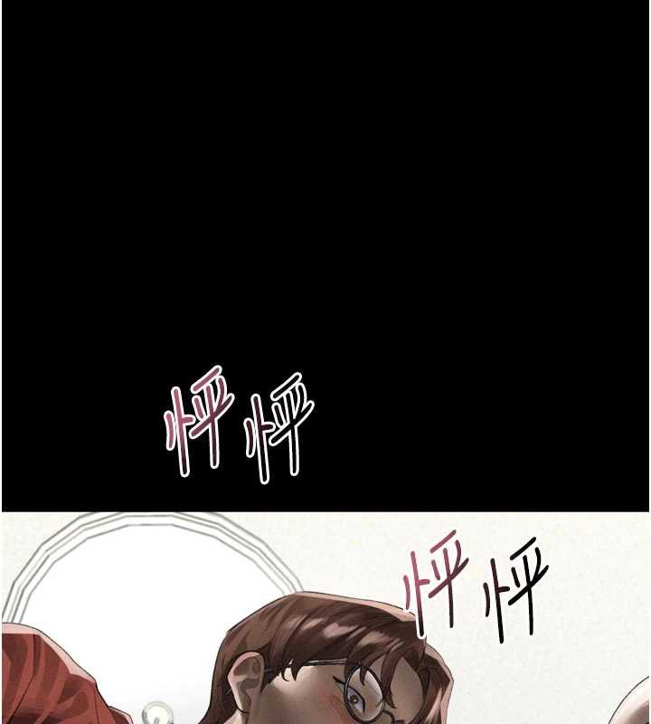 堕落物语2第32話-好霸道的深喉嚨♥