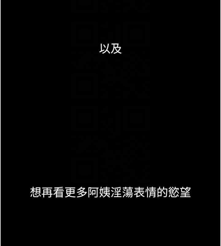 堕落物语2第32話-好霸道的深喉嚨♥