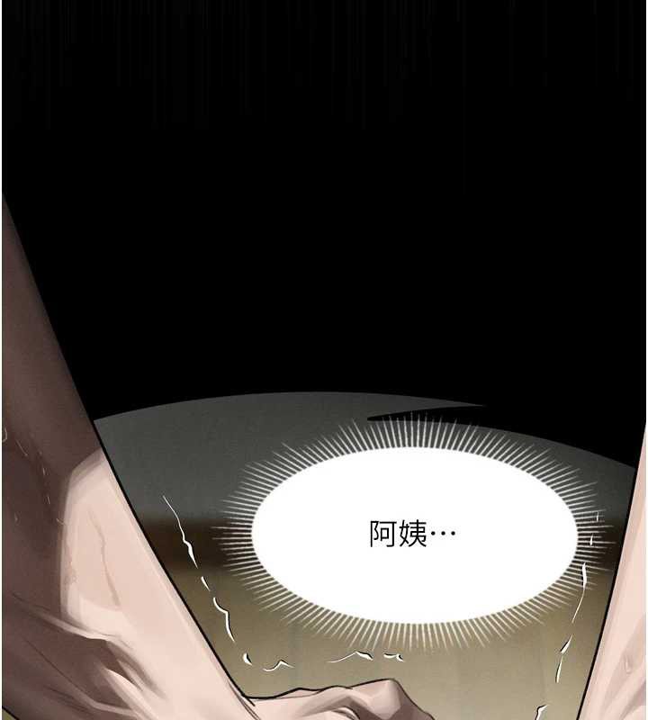 堕落物语2第32話-好霸道的深喉嚨♥