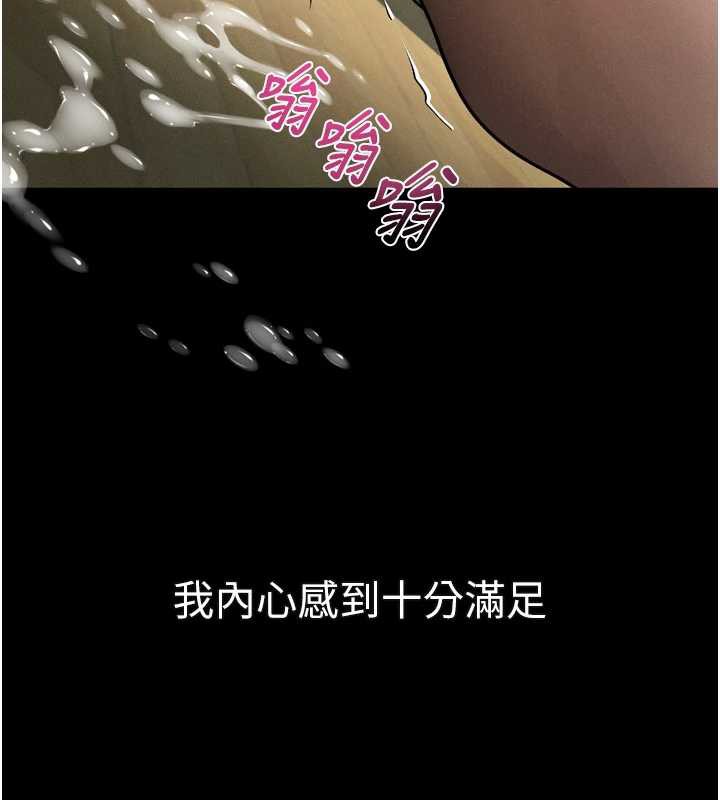 堕落物语2第32話-好霸道的深喉嚨♥