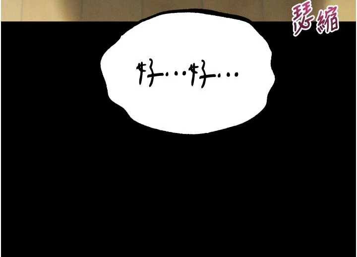 堕落物语2第32話-好霸道的深喉嚨♥