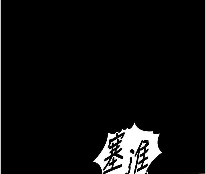 墮落物語2第32話-好霸道的深喉嚨♥