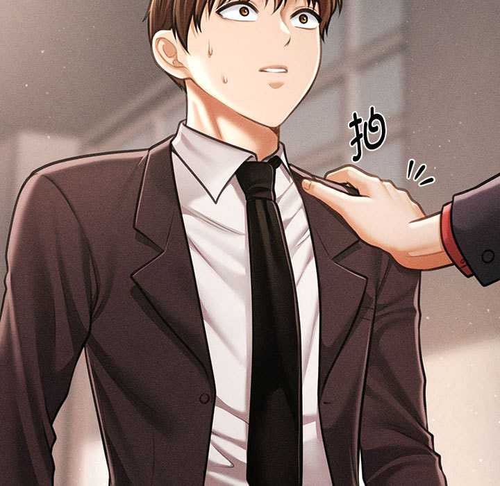 會長家的小兒子第38話