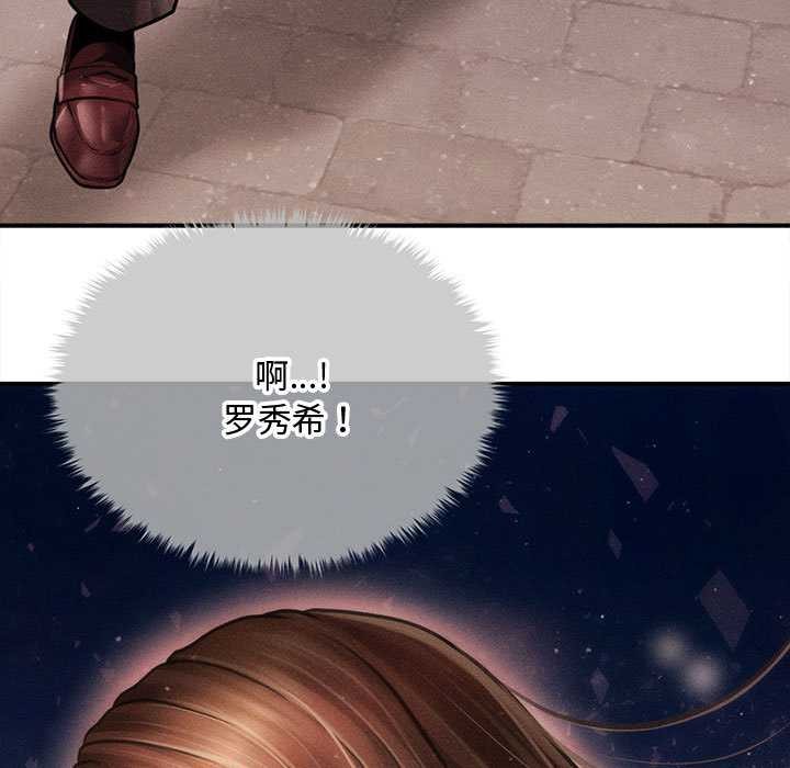 会长家的小儿子第38話