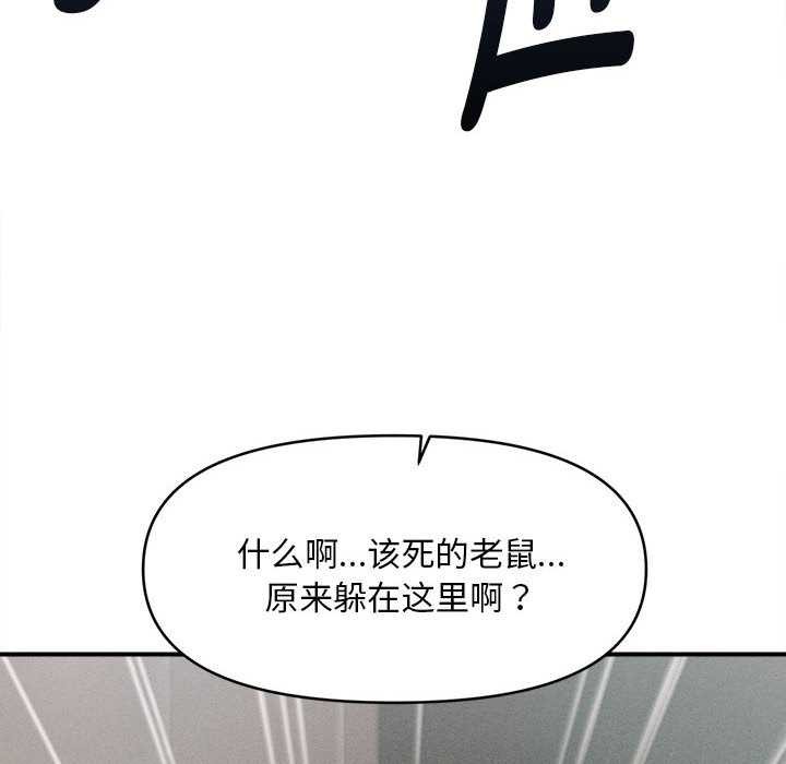 会长家的小儿子第38話