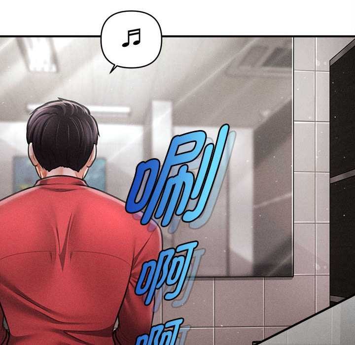 会长家的小儿子第38話