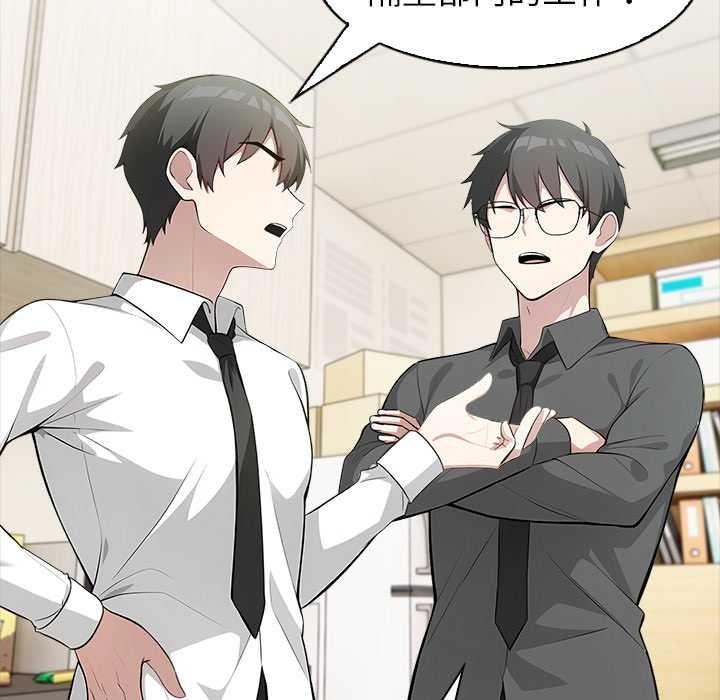 異世界騎士團長第41話