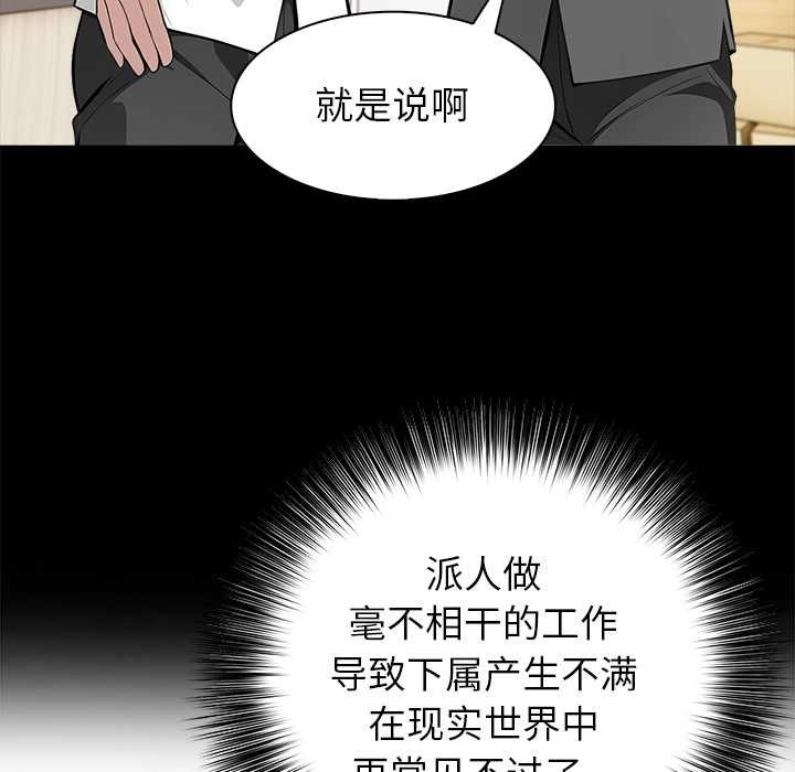 異世界騎士團長第41話
