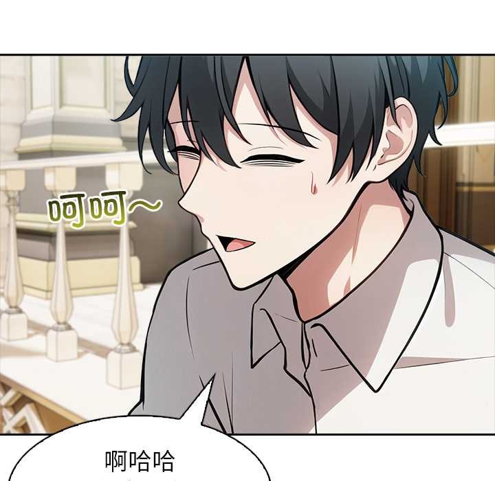 异世界骑士团长第41話