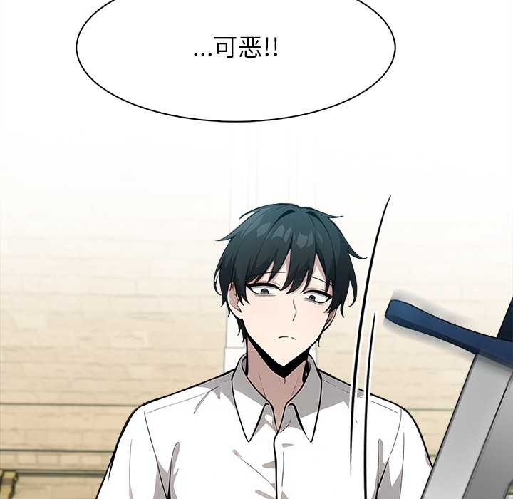 異世界騎士團長第41話