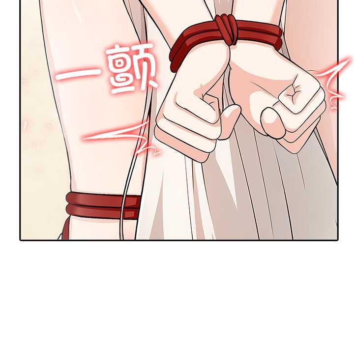 异世界骑士团长第41話