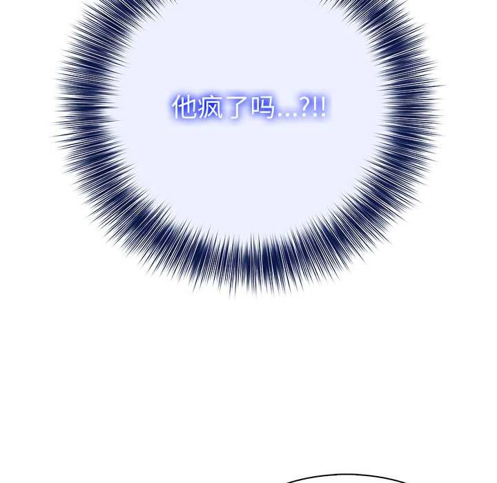 异世界骑士团长第41話