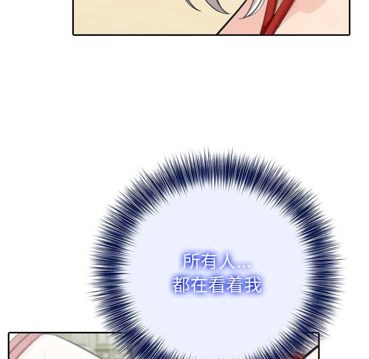 異世界騎士團長第41話