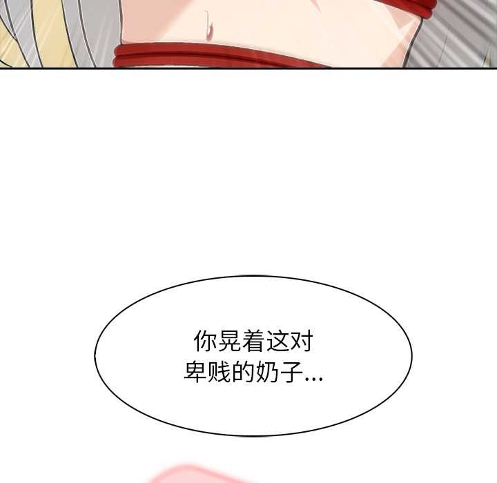 异世界骑士团长第41話