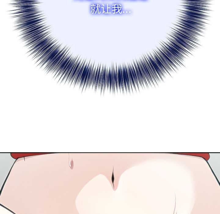 异世界骑士团长第41話