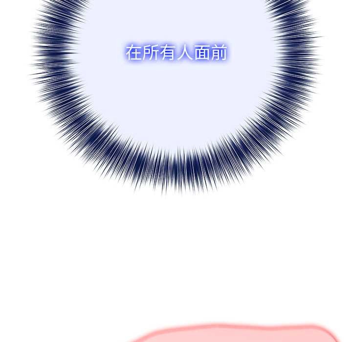 异世界骑士团长第41話