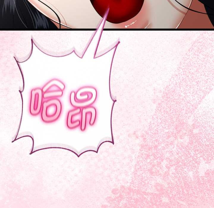 与初恋的以外同居第39話