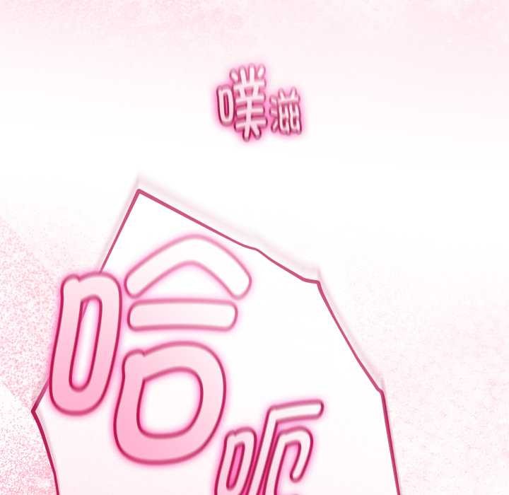 与初恋的以外同居第39話