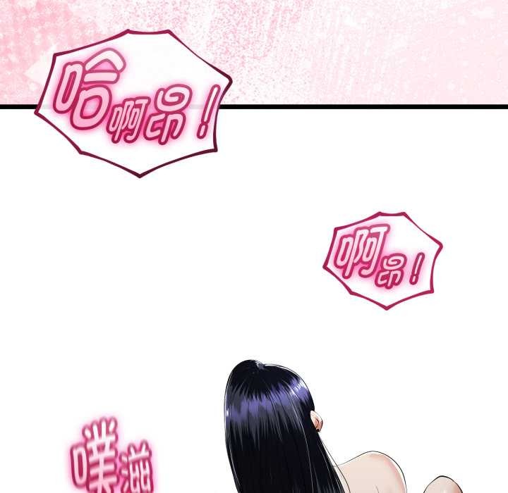 与初恋的以外同居第39話