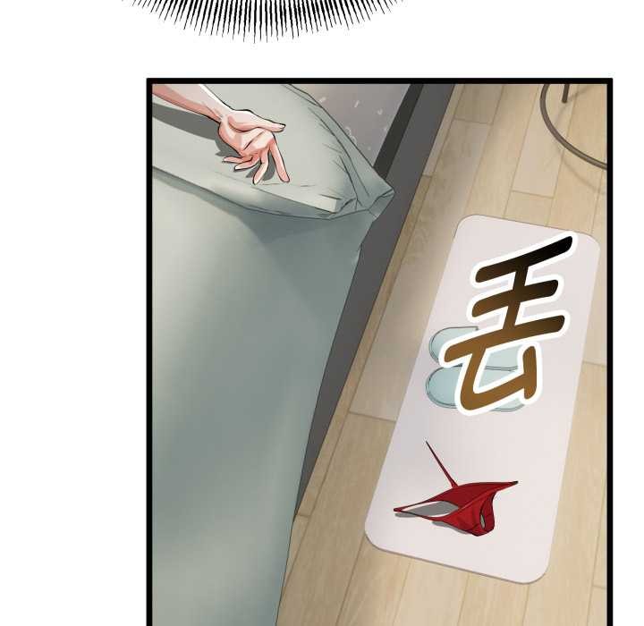 與初戀的以外同居第39話